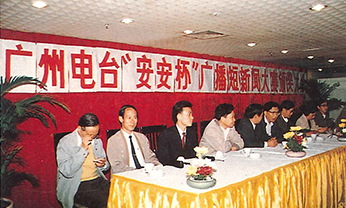 豪门国际·(中国游)官方网站