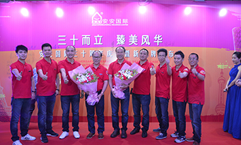 豪门国际·(中国游)官方网站