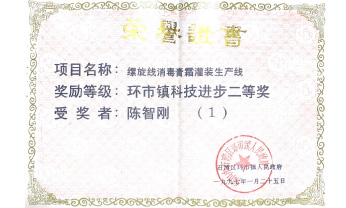 豪门国际·(中国游)官方网站