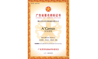 豪门国际·(中国游)官方网站