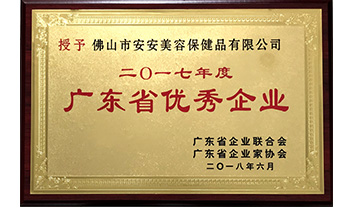 豪门国际·(中国游)官方网站