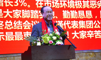 豪门国际国际?豪门国际2018嘉年华会（上篇：主题聚会）