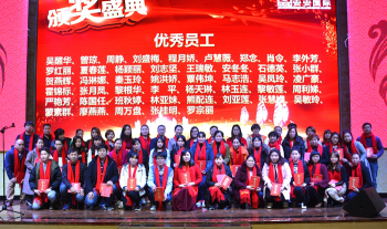 豪门国际国际?豪门国际2018嘉年华会（中篇：声誉颁奖）