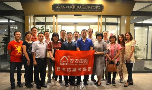 豪门国际国际日今日化行业考察拓展之旅