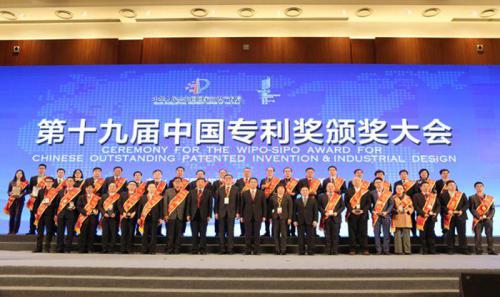 中国科学院南海海洋研究所、豪门国际国际?豪门国际相助专利手艺获评国家知识产权局“中国专利优异奖”