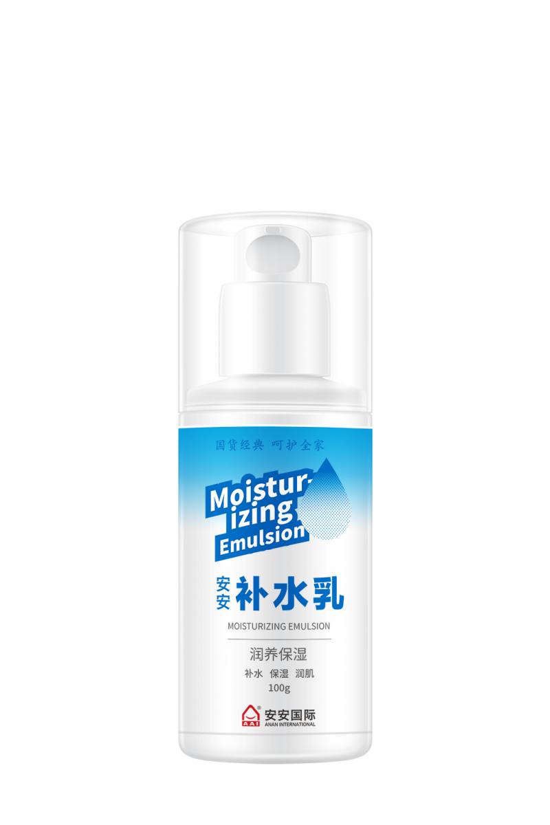 豪门国际补水乳