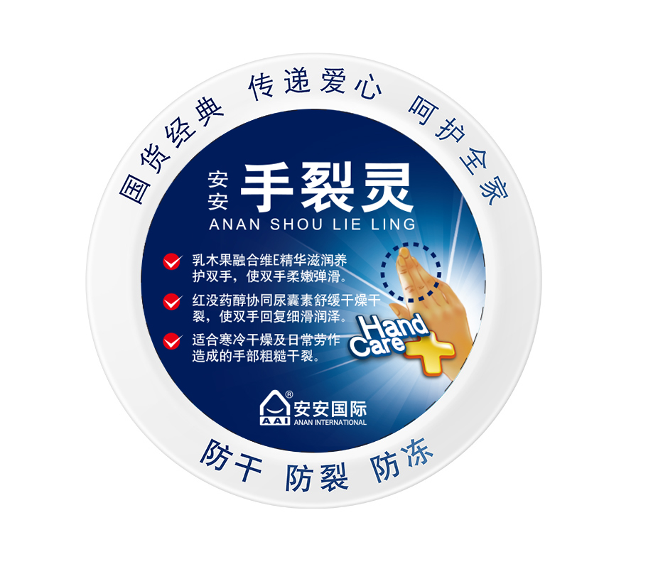 豪门国际手裂灵