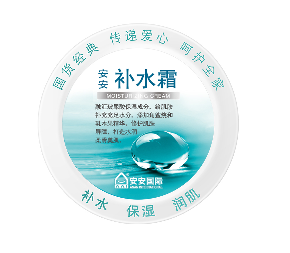 豪门国际补水霜