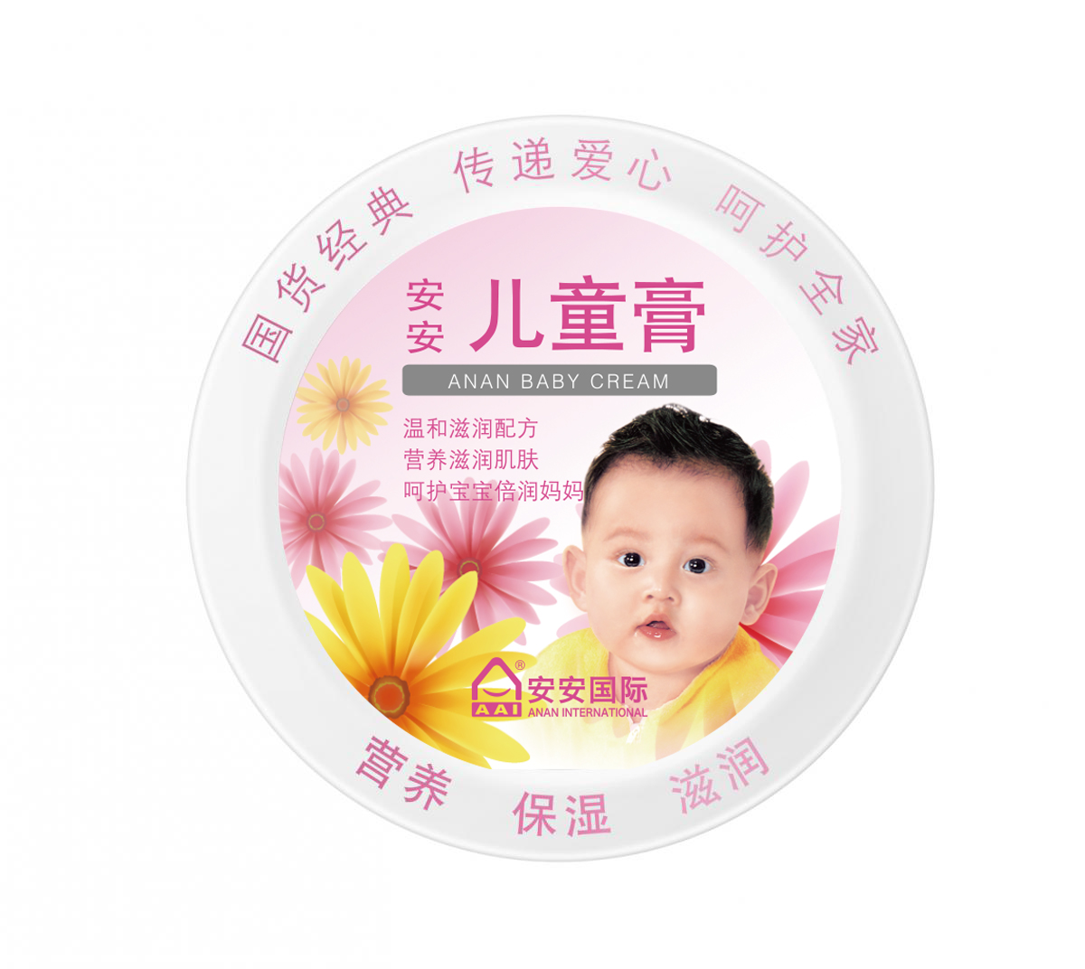 豪门国际儿童膏