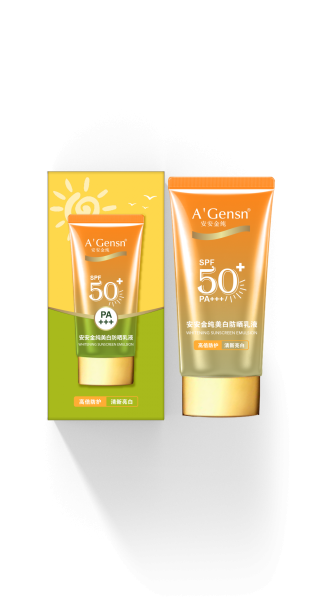 豪门国际金纯美白防晒乳液