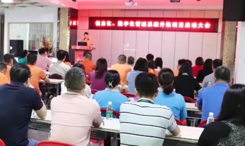 开启智能时代，，，，，，数字化转型迈向新的里程碑