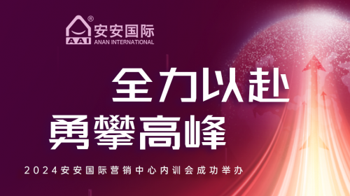 全力以赴，，，，，，勇攀岑岭