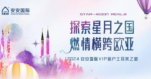 探索星月之国，，，，，，，，燃情横跨欧亚