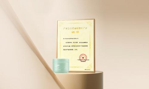 声誉加冕 | 豪门国际金纯获评“广东省名优高新手艺产品”