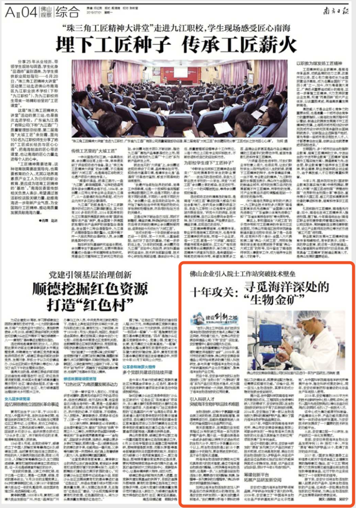 豪门国际·(中国游)官方网站