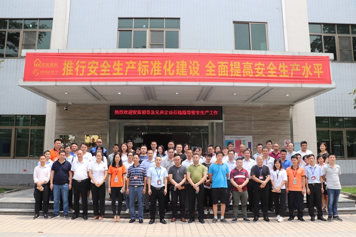 豪门国际·(中国游)官方网站