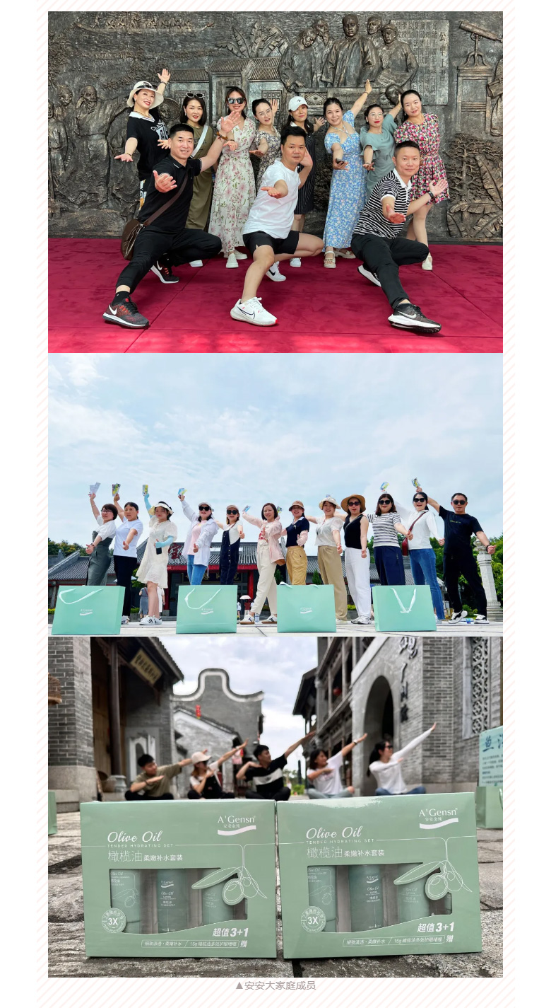 赋能聚变，，，，，聚焦生长-！！！！。。06.jpg