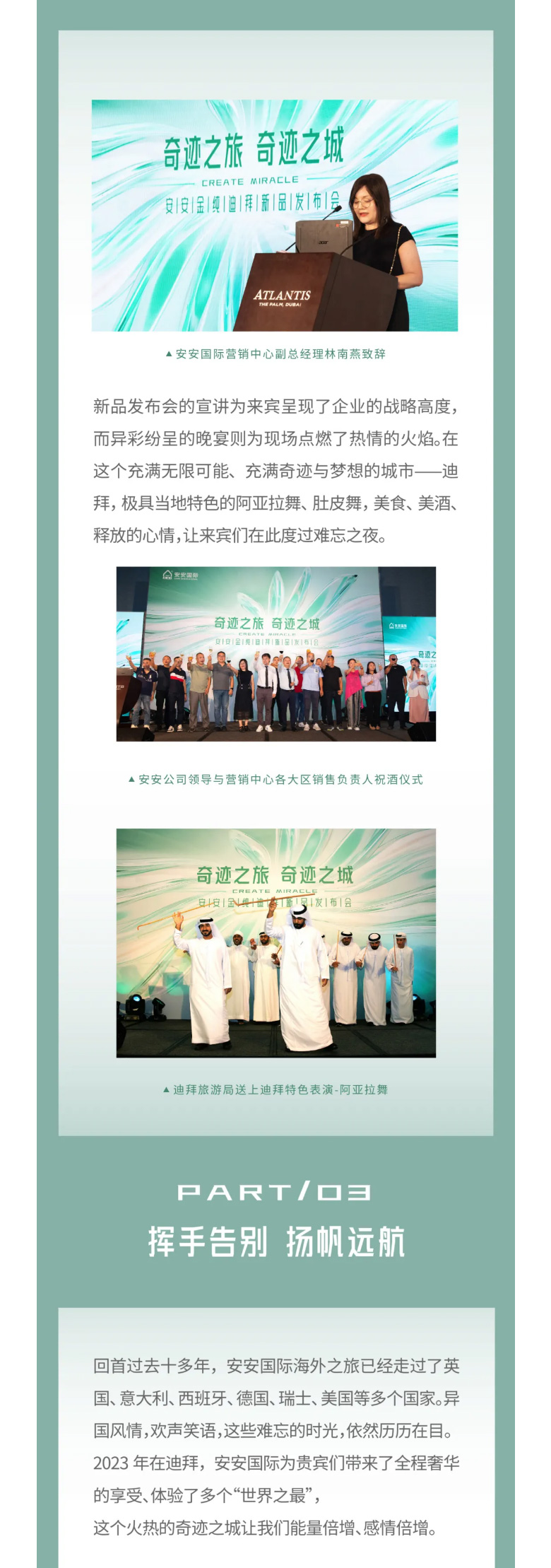 事业之旅，，，，，，，，事业之城！_08.jpg