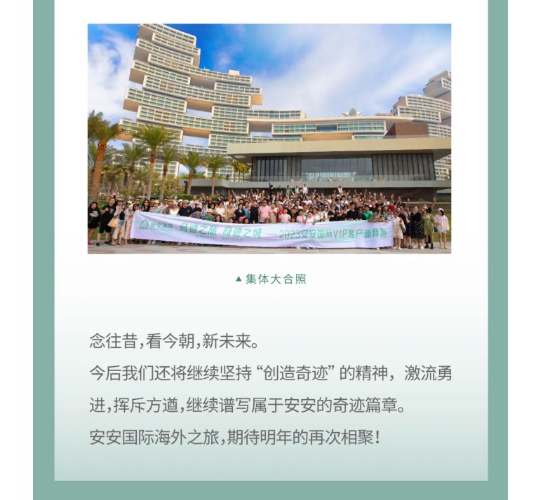 事业之旅，，，，，，，，事业之城！_09.jpg